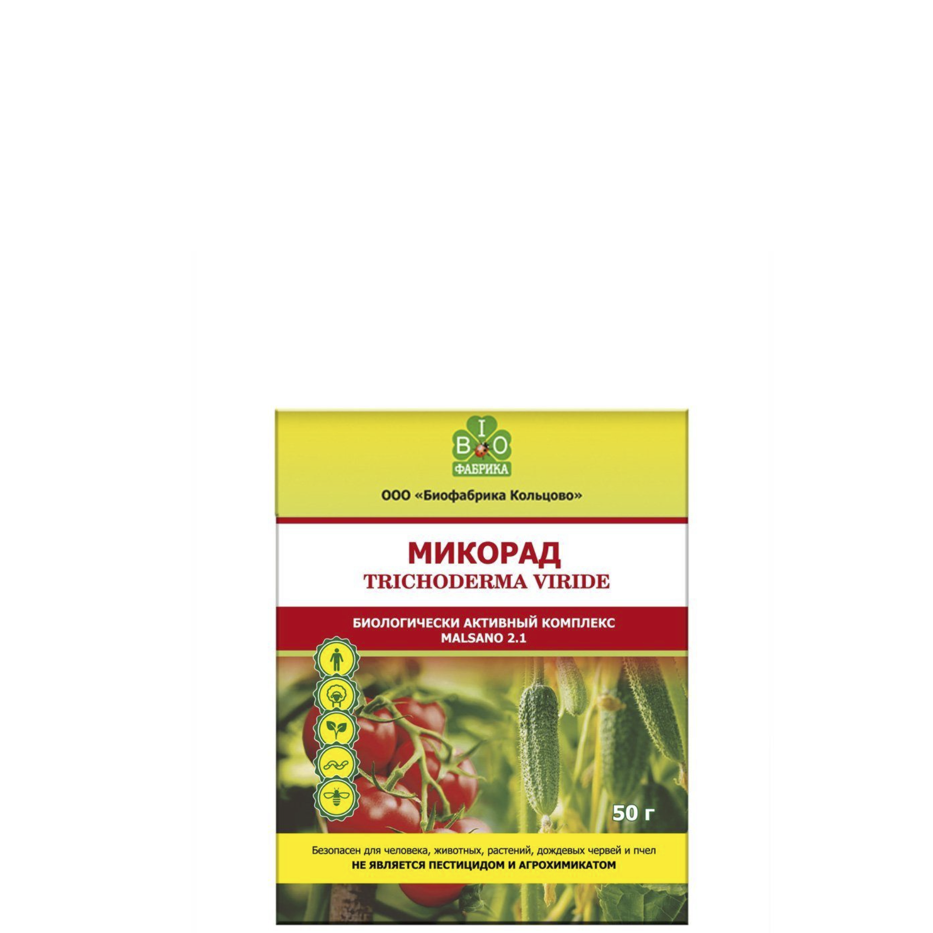 Микорад MALSANO 2.1 с грибом Trichoderma viride, Биофабрика Кольцово