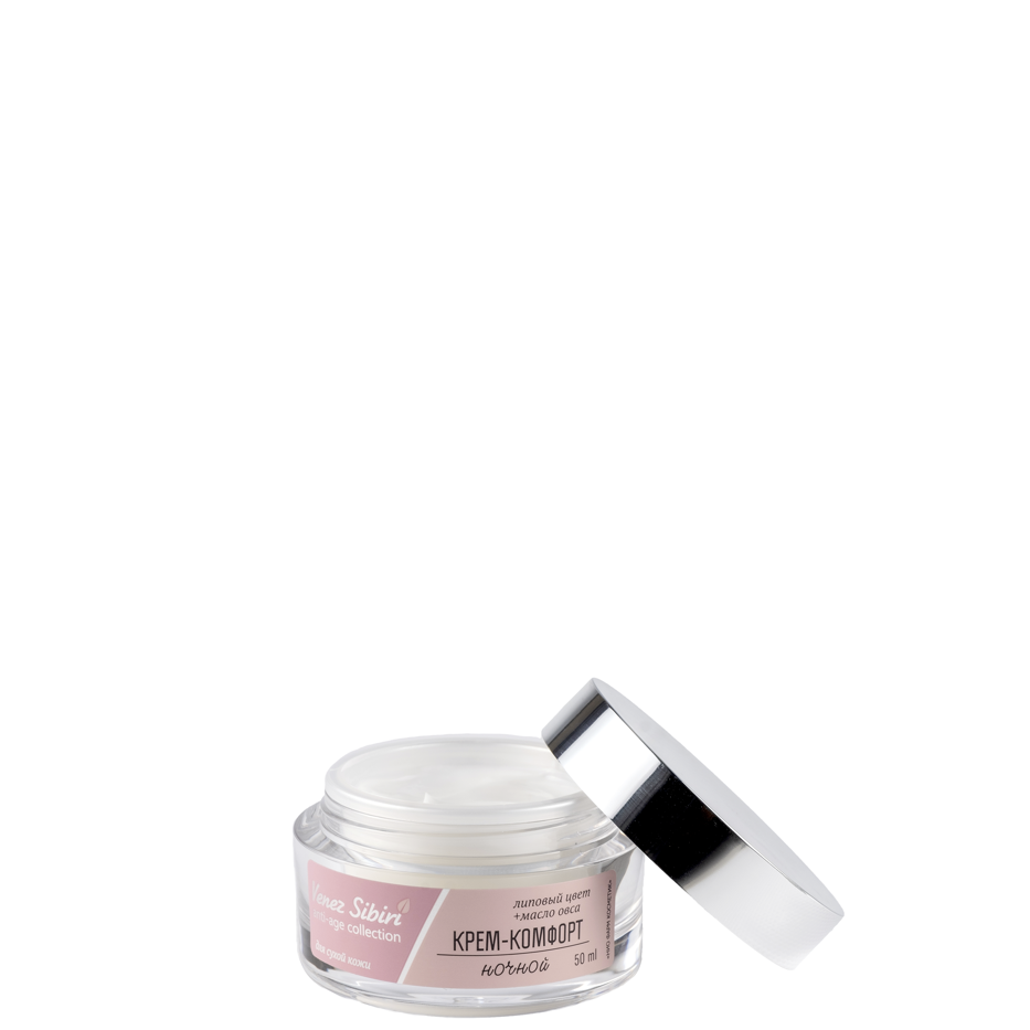 Крем-комфорт ночной против морщин, Венец Сибири, 50 мл.