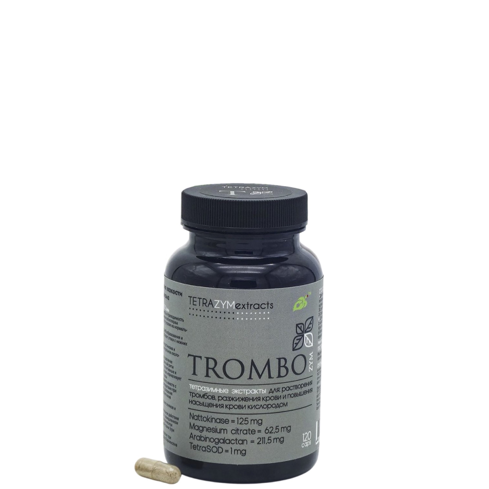 Комплекс с антиоксидантами TROMBO zym для профилактики тромбообразования, Сиб-Крук, 120 кап.