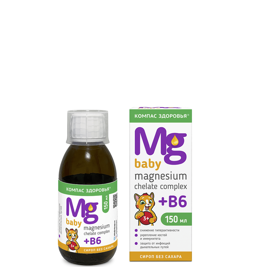 Магний Magnesium chelate complex + B6 baby (детский), Компас Здоровья, 150 мл.