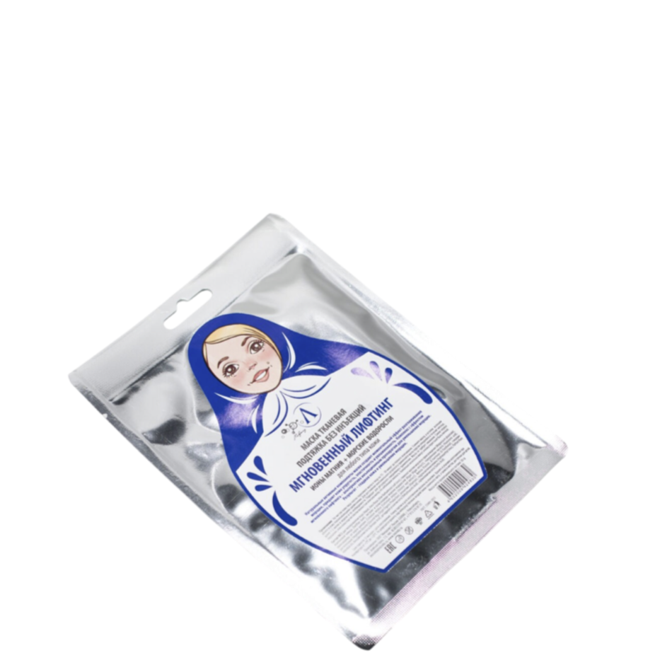 Маска для лица тканевая  "Мгновенный лифтинг", Микролиз, 20 гр.