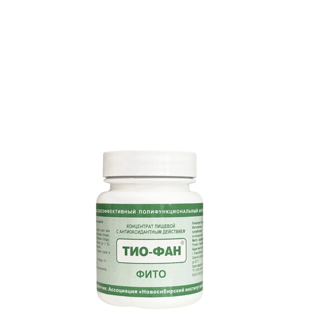 Тиофан М Фито (с чагой и лопухом), антиоксидантный комплекс, 30 кап.