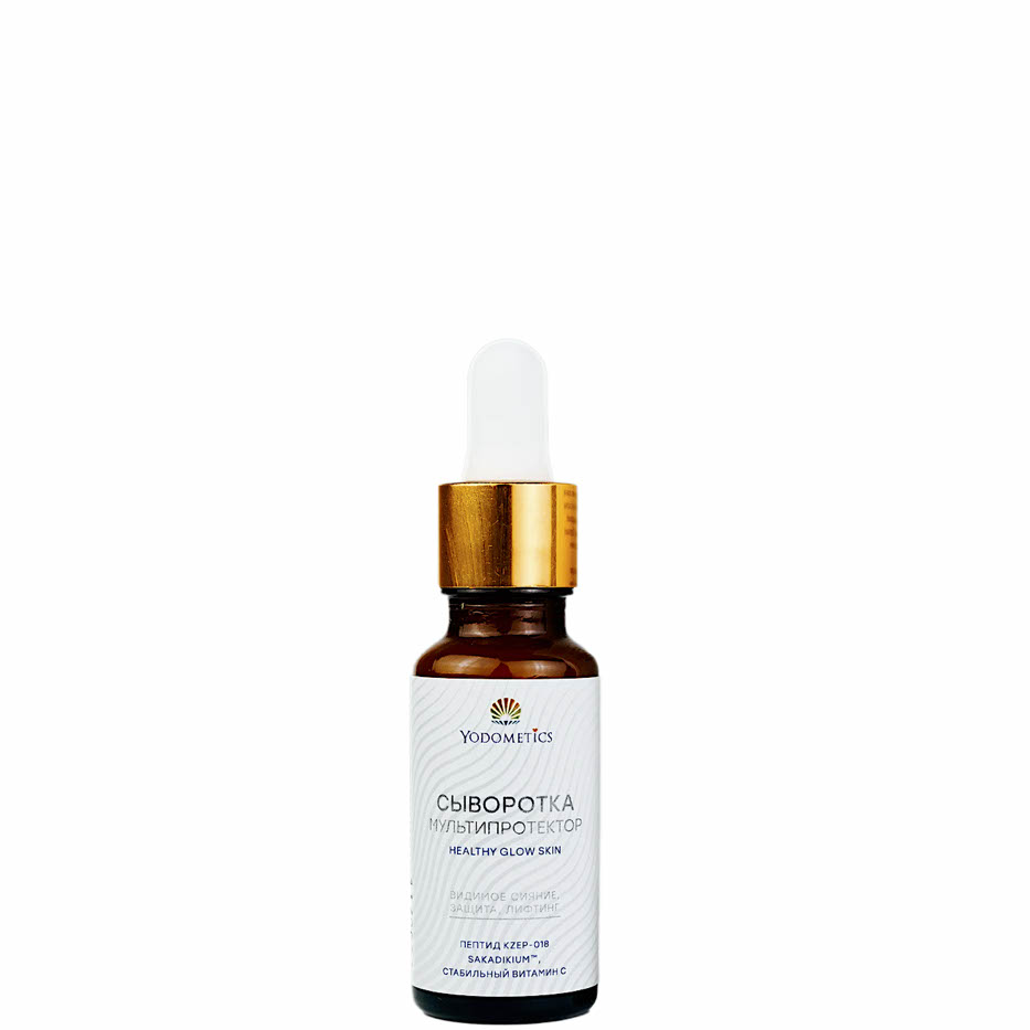 Сыворотка Мультипротектор Healthy Glow Skin, Yodometics, 20 мл.