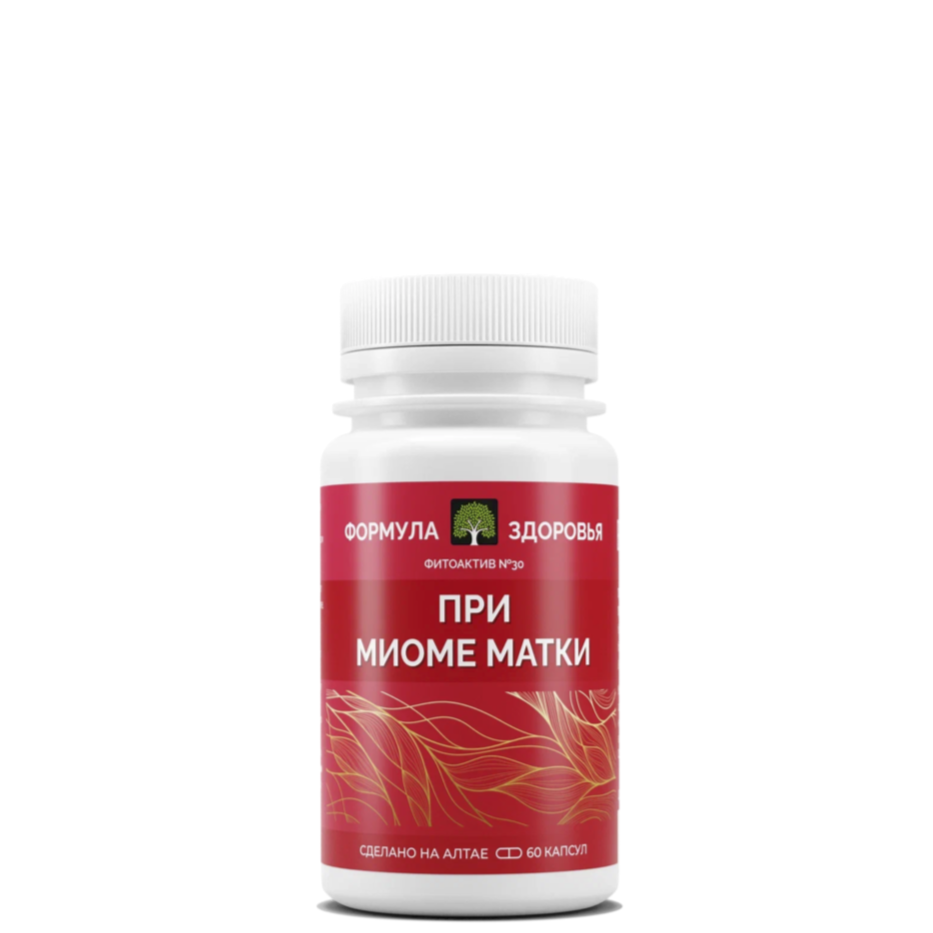 ФитоАктив №30, При миоме матки, Формула здоровья, 60 кап.
