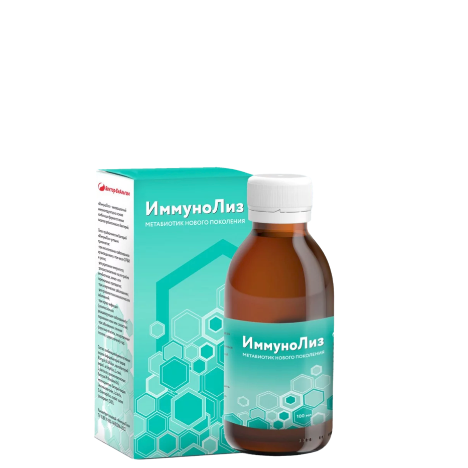Иммунолиз, метабиотик, Вектор-БиАльгам, 100 мл