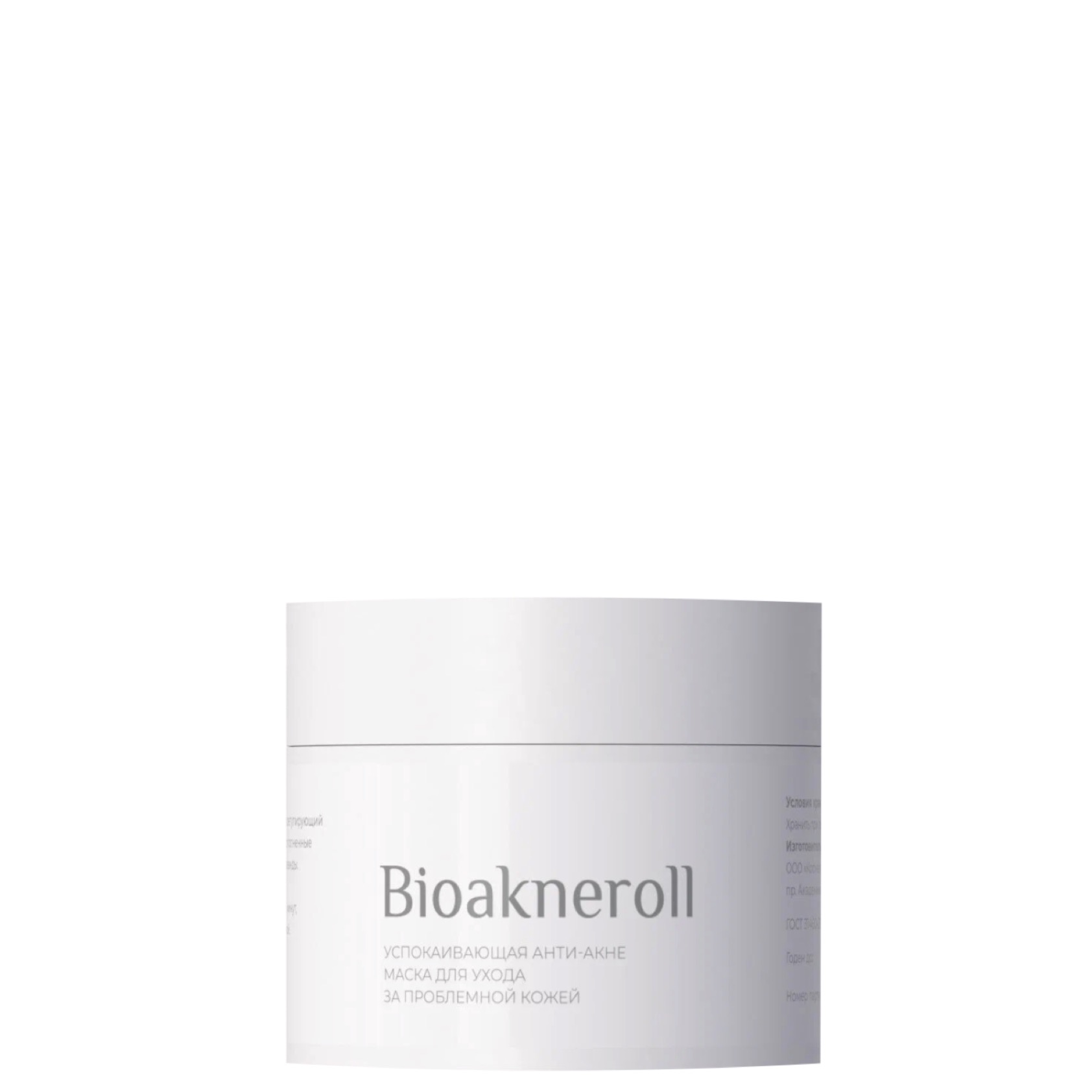 Успокаивающая маска АнтиАкне, Bioakneroll, 100 мл.