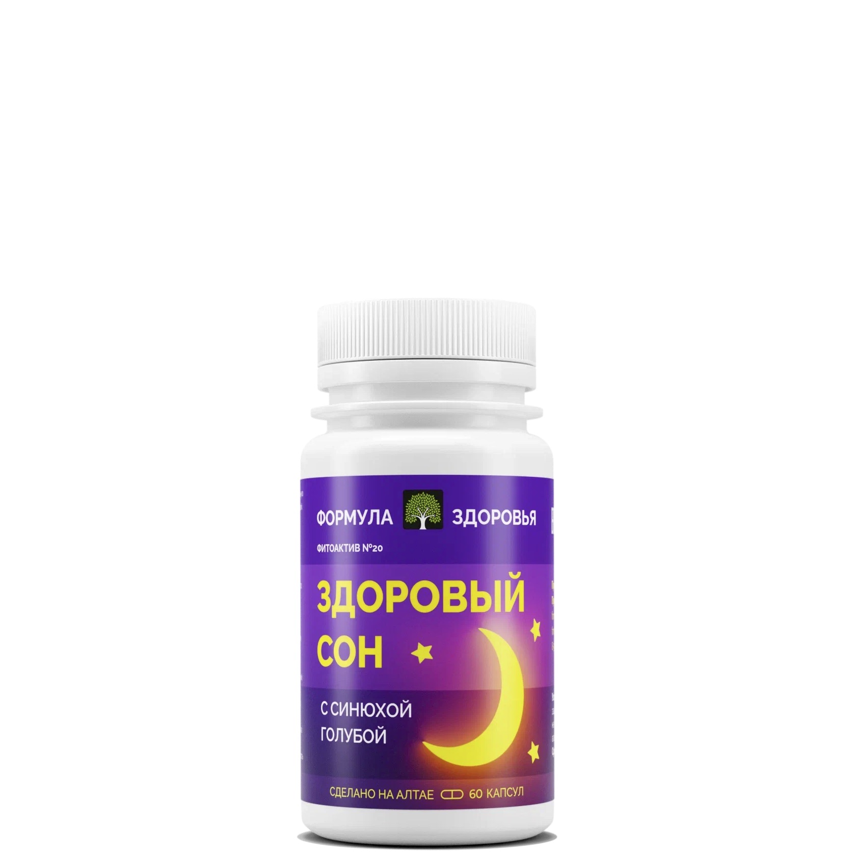 ФитоАктив. Здоровый сон. Формула Здоровья, 60 кап.