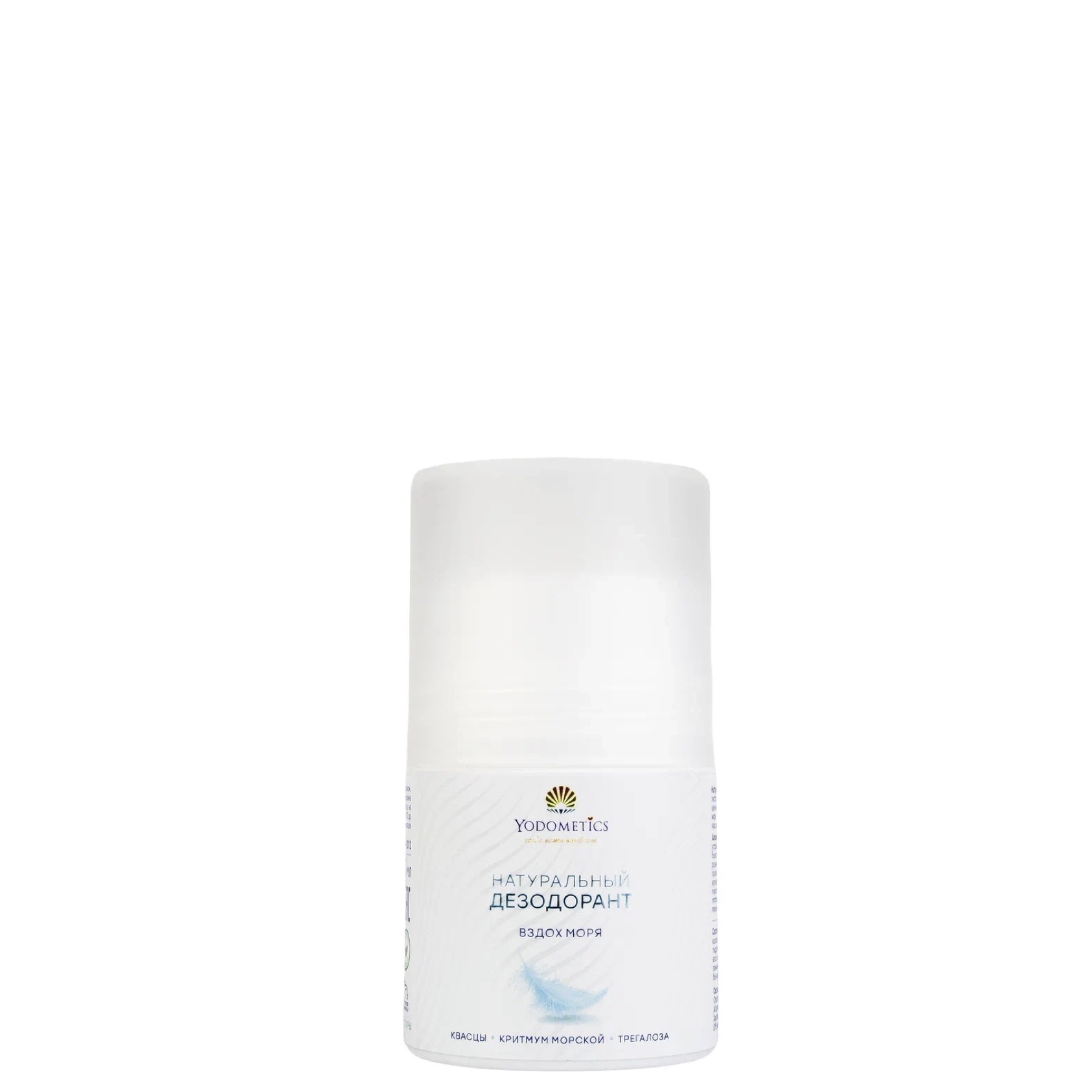 Натуральный дезодорант Вздох моря, Yodometics, 50 мл.
