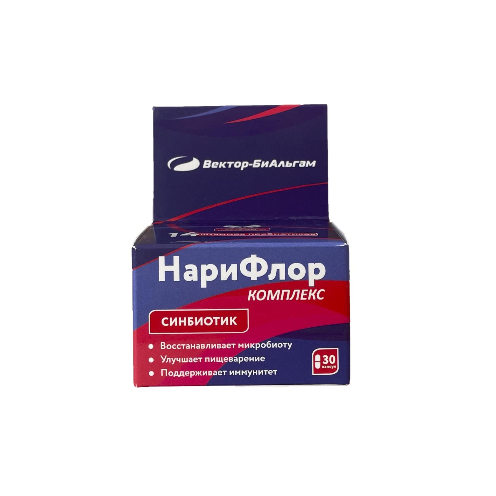 НариФлор комплекс, Вектор-БиАльгам, 30 кап.