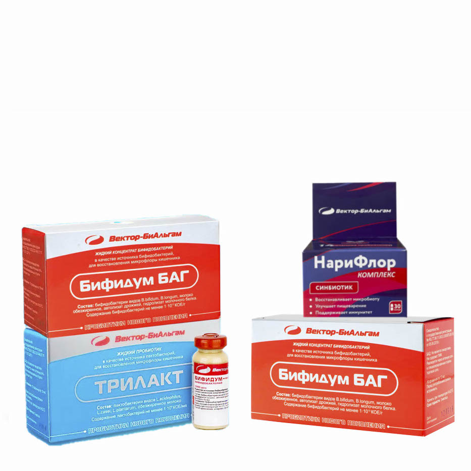 Курс пробиотиков (Трилакт+Бифидум баг (2)+НариФлор), Вектор БиАльгам