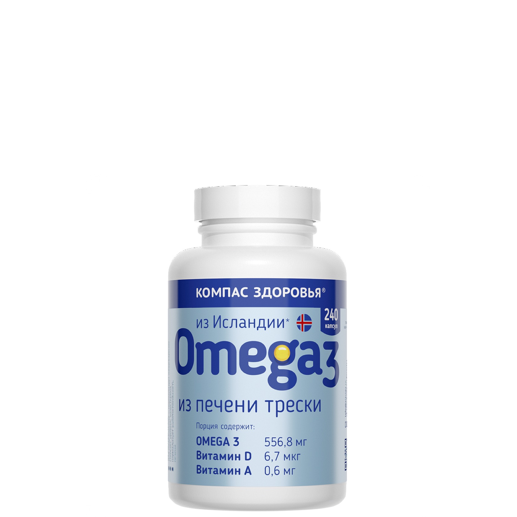 Рыбий жир из печени трески, Омега 3, Компас Здоровья, 240 кап.