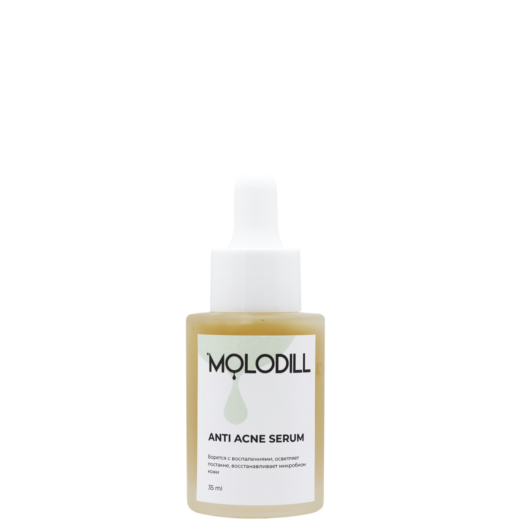Сыворотка для лица Anti-acne, Molodill,, 35 мл.