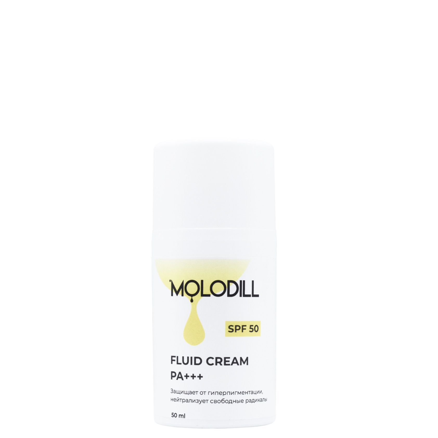 Крем-флюид солнцезащитный SPF 50, PA+++, Molodill, 50