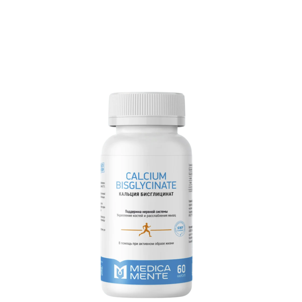 Кальция бисглицинат 240 мг, Medica Mente, 60 кап.