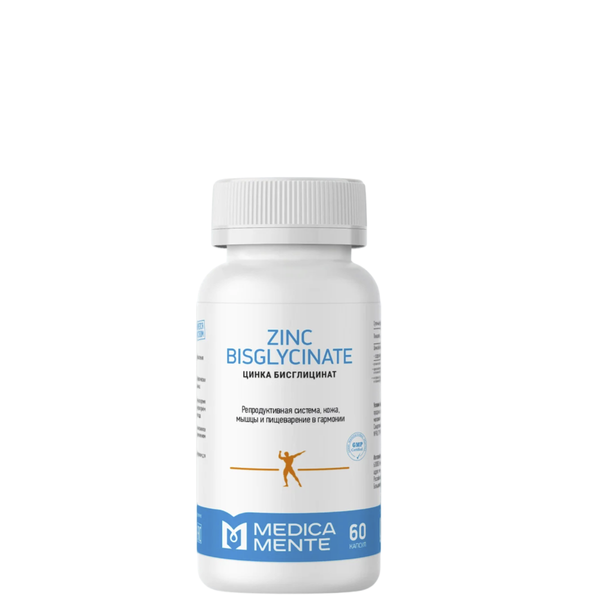 Цинка бисглицинат 25 мг, Medica Mente, 60 кап.