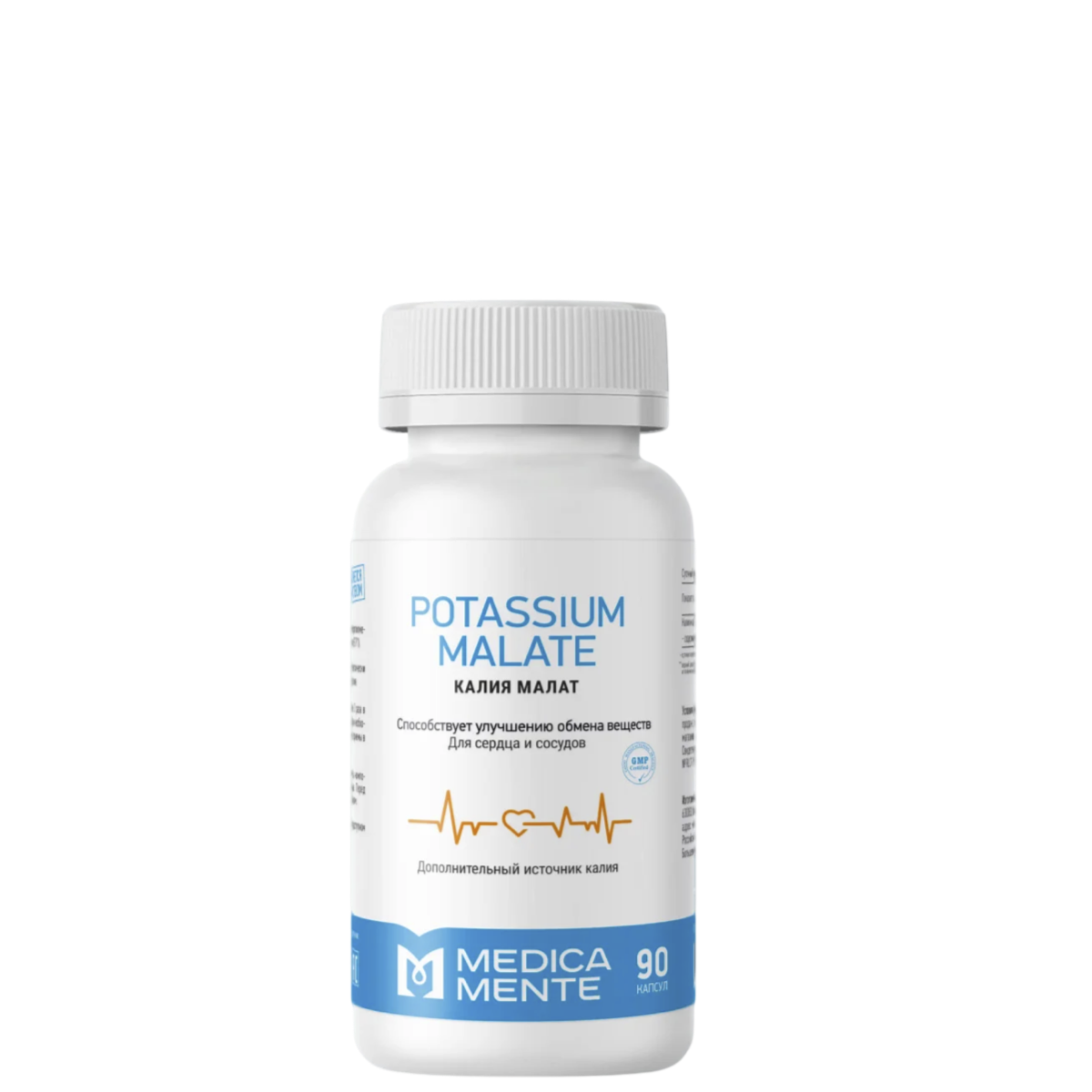 Калия малат для сердца и сосудов 630 мг, Medica Mente, 90 кап.