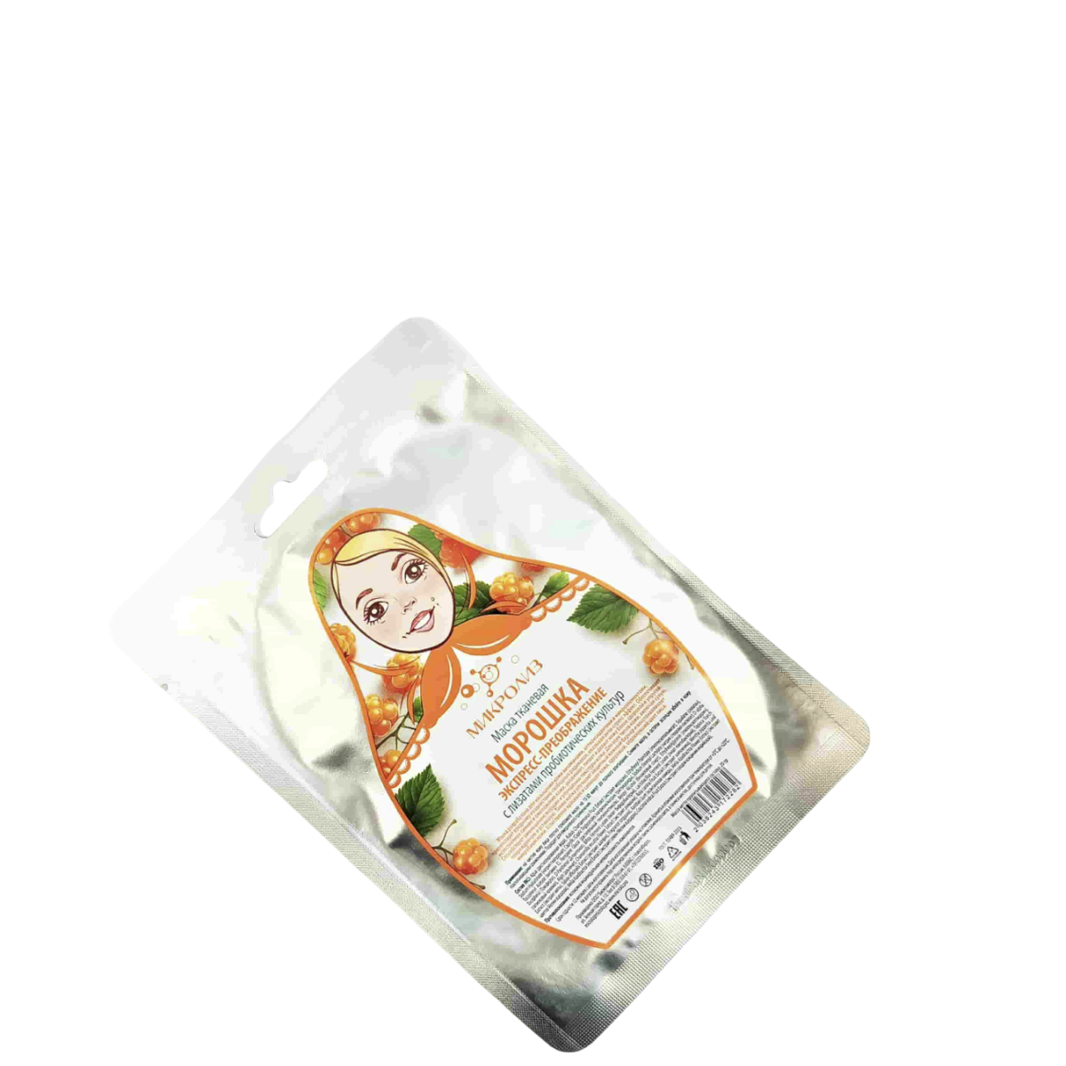 Маска для лица "Морошка" тканевая, экспресс-преображение, Микролиз, 20 гр.