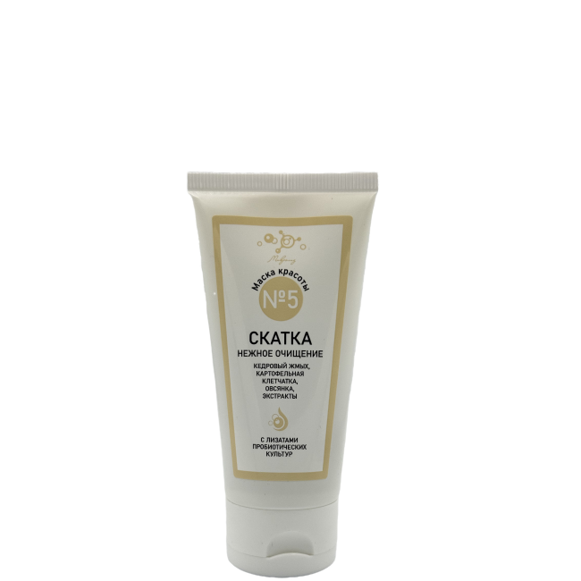 Маска красоты №5 Скатка "Нежное очищение", Микролиз, туба 55 мл.