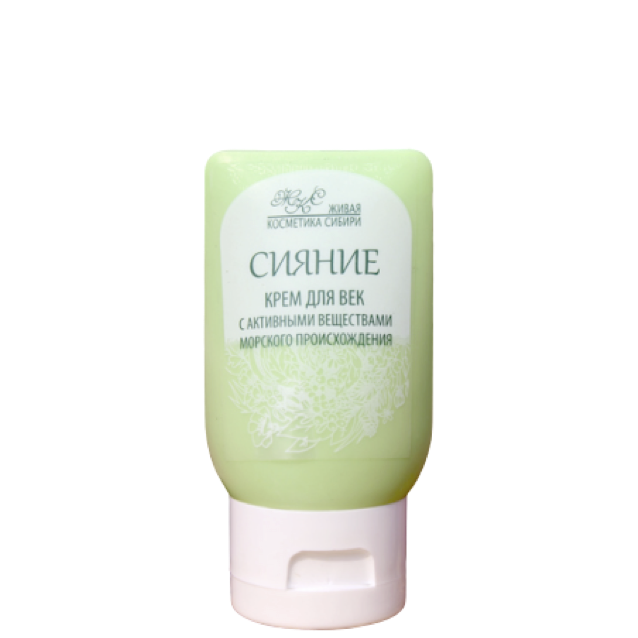 "Сияние" марикрем для век 20+, Живая косметика Сибири