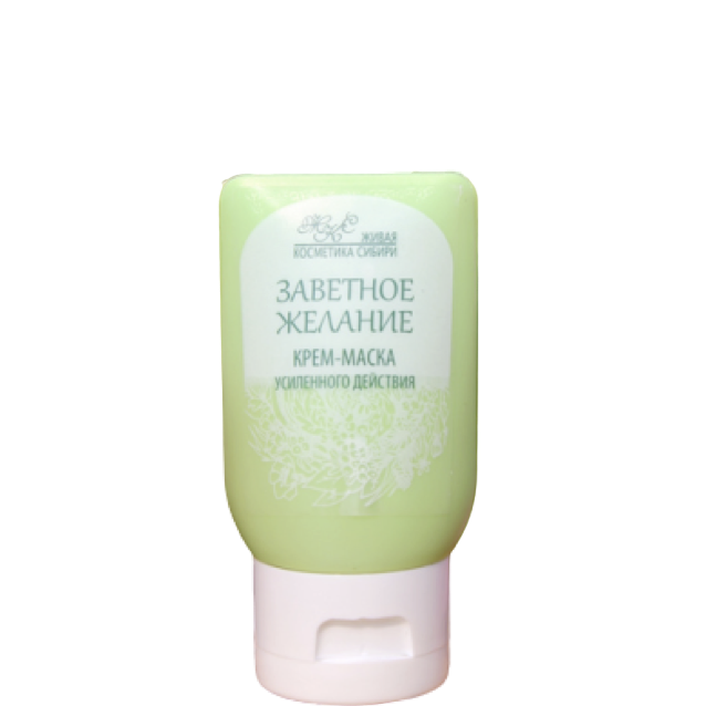 "Заветное желание" регенерирующий апикрем 40+, Живая косметика Сибири, 50 г