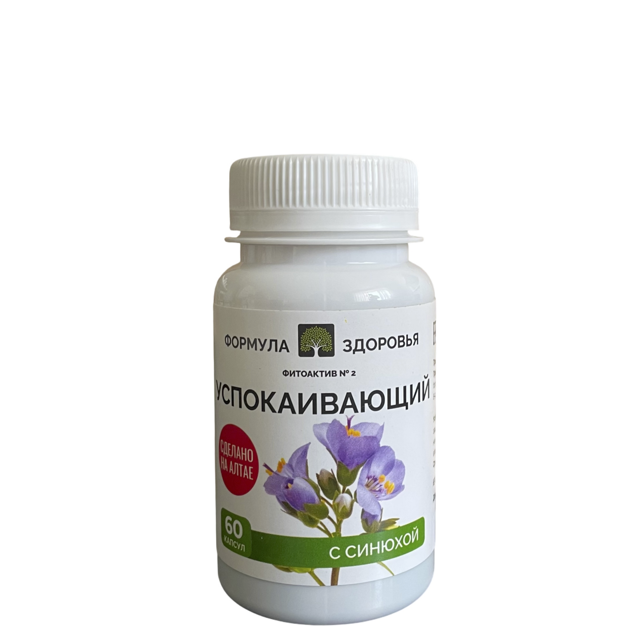 ФитоАктив №2. Успокаивающий, Формула здоровья, 60 кап.