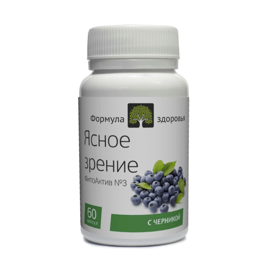 ФитоАктив №3. Ясное зрение, Формула здоровья, 60 кап.