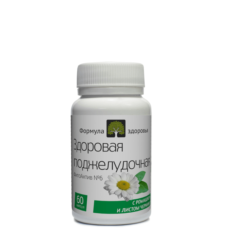 ФитоАктив №6. Здоровая поджелудочная, Формула здоровья, 60 кап.