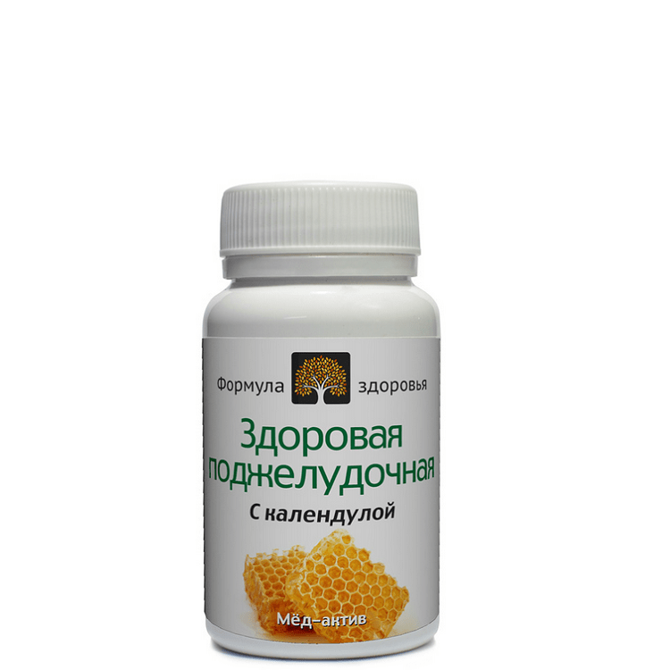 МедАктив № 22. Здоровая Поджелудочная, Формула здоровья, 50 кап.