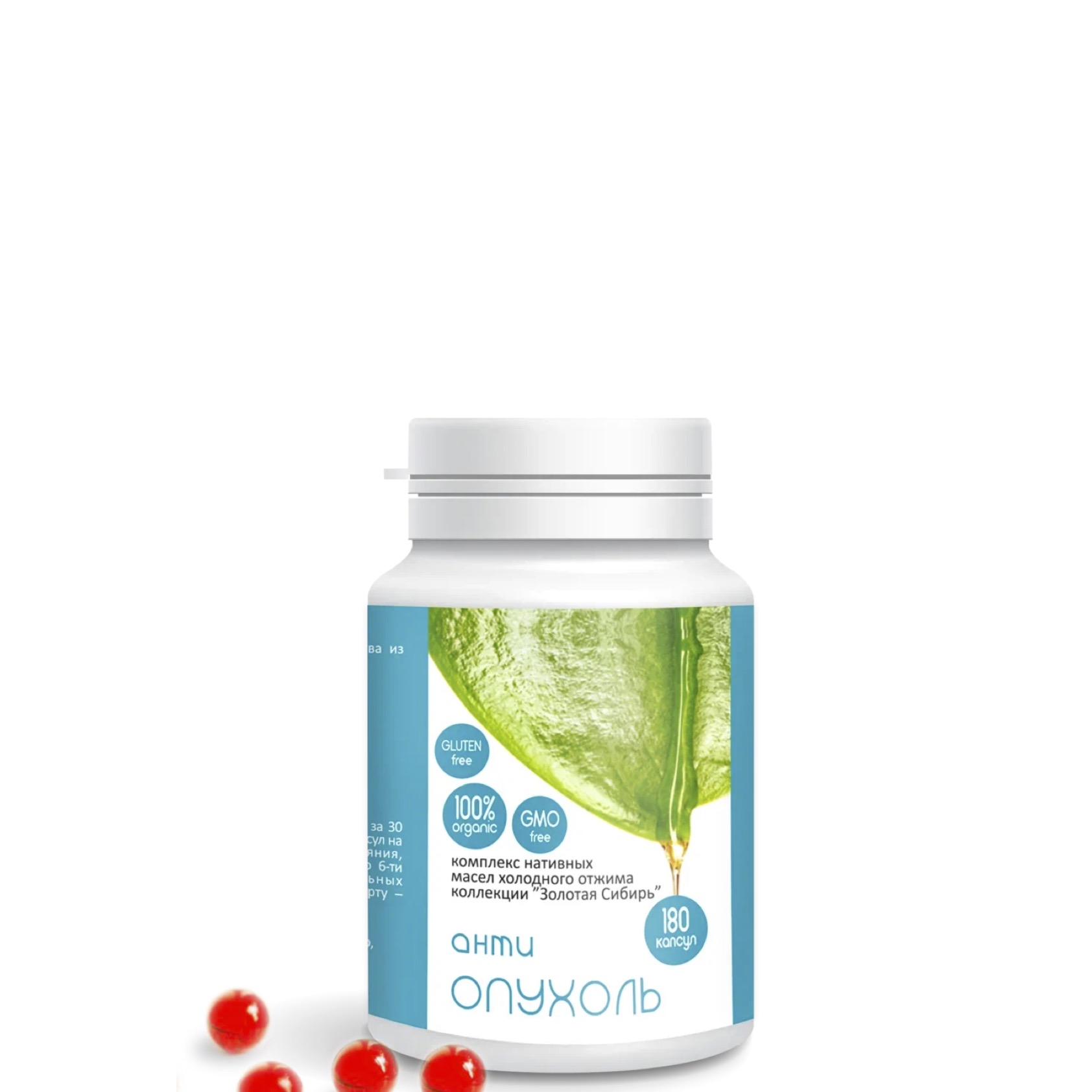 Комплекс масел Анти опухоль форте, Сиб-Крук