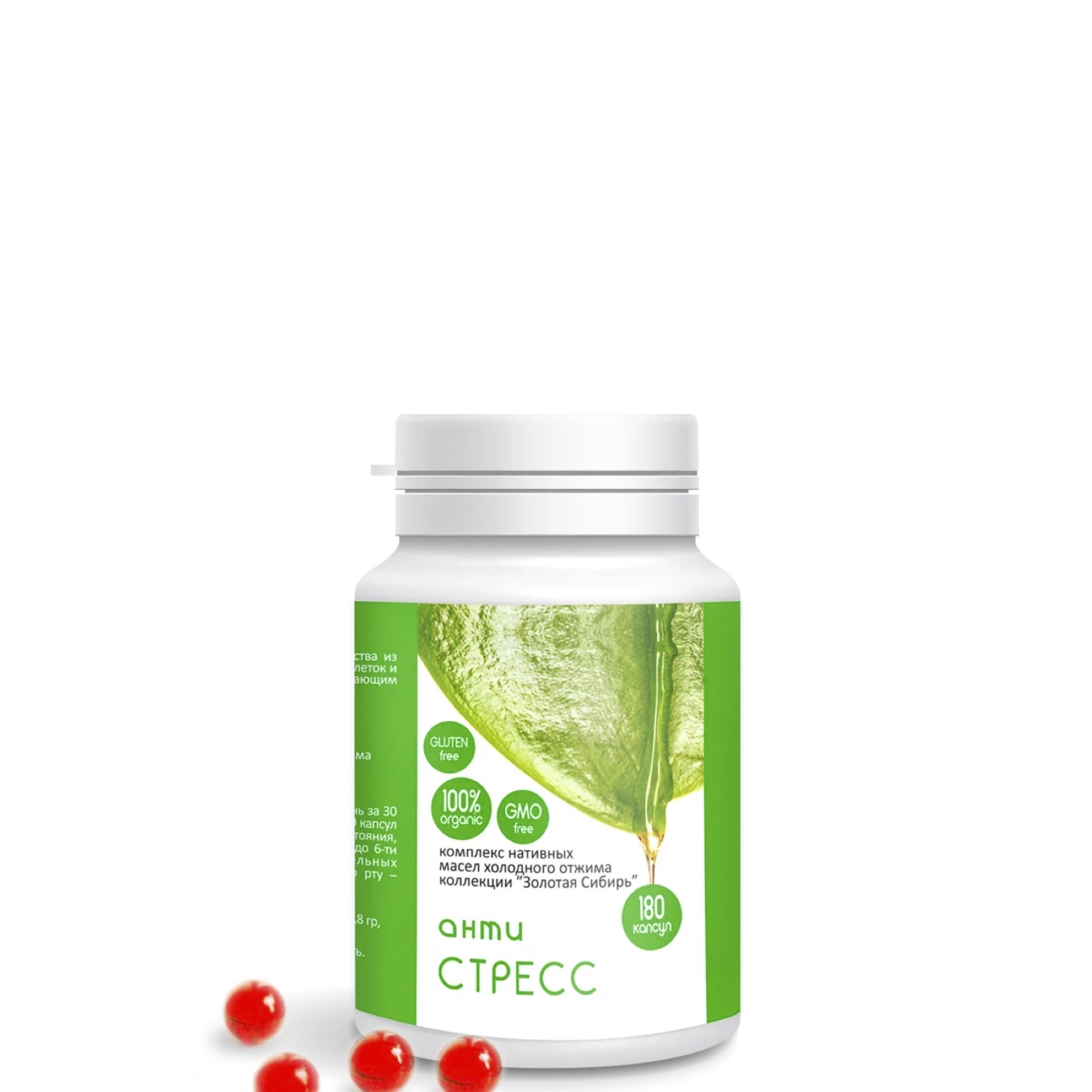 Комплекс масел Анти стресс форте, Сиб-Крук