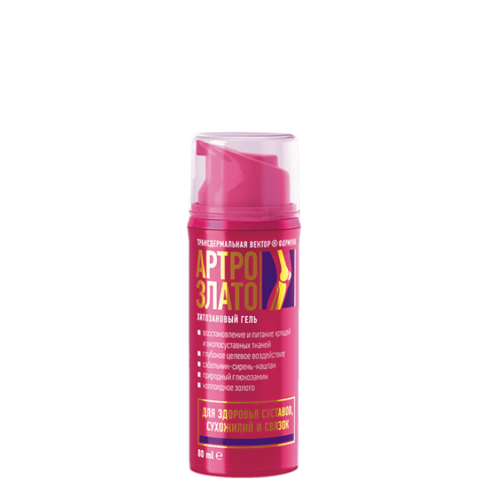 АртроЗлато - хитозановый гель для суставов и связок, Вектор Про, 80 мл