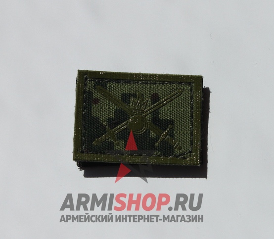 Эмблема петличная с липучкой Сухопутные войска нового образца, камуфляж (пара)