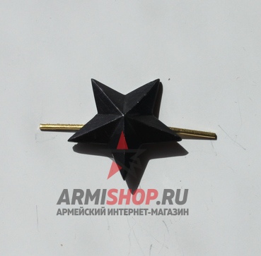 Знак различия Звезда УИС (ФСИН) Большая металл, черная