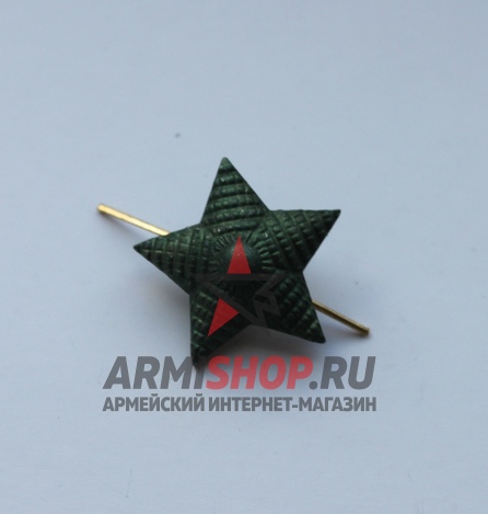 Знак различия Звезда рифленая малая металл, защитная