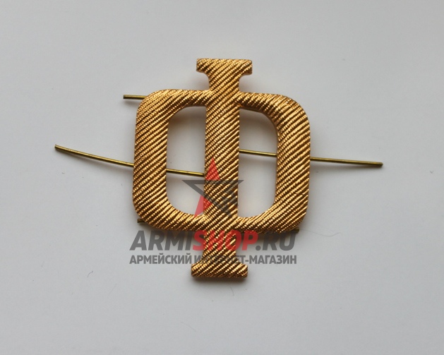 Буква "Ф" металлическая, золотая