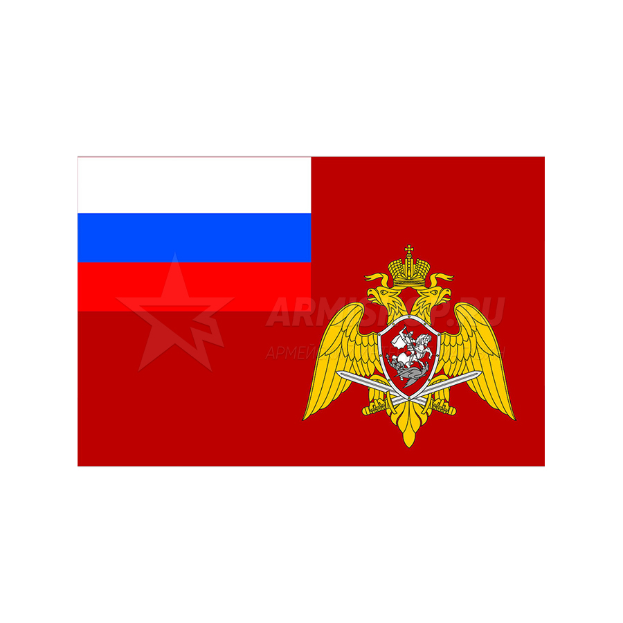 Флаг Росгвардия. Официальный (135Х90)
