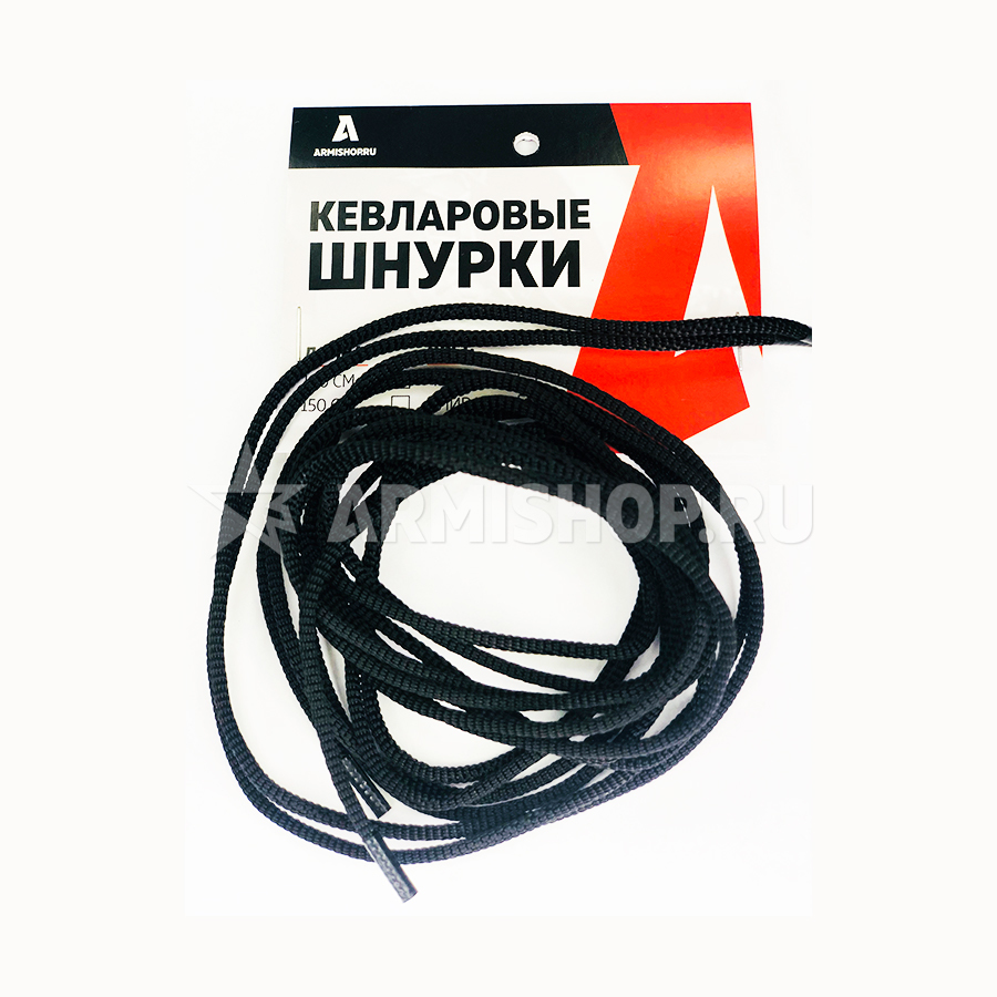 Кевларовые шнурки АРМИШОП