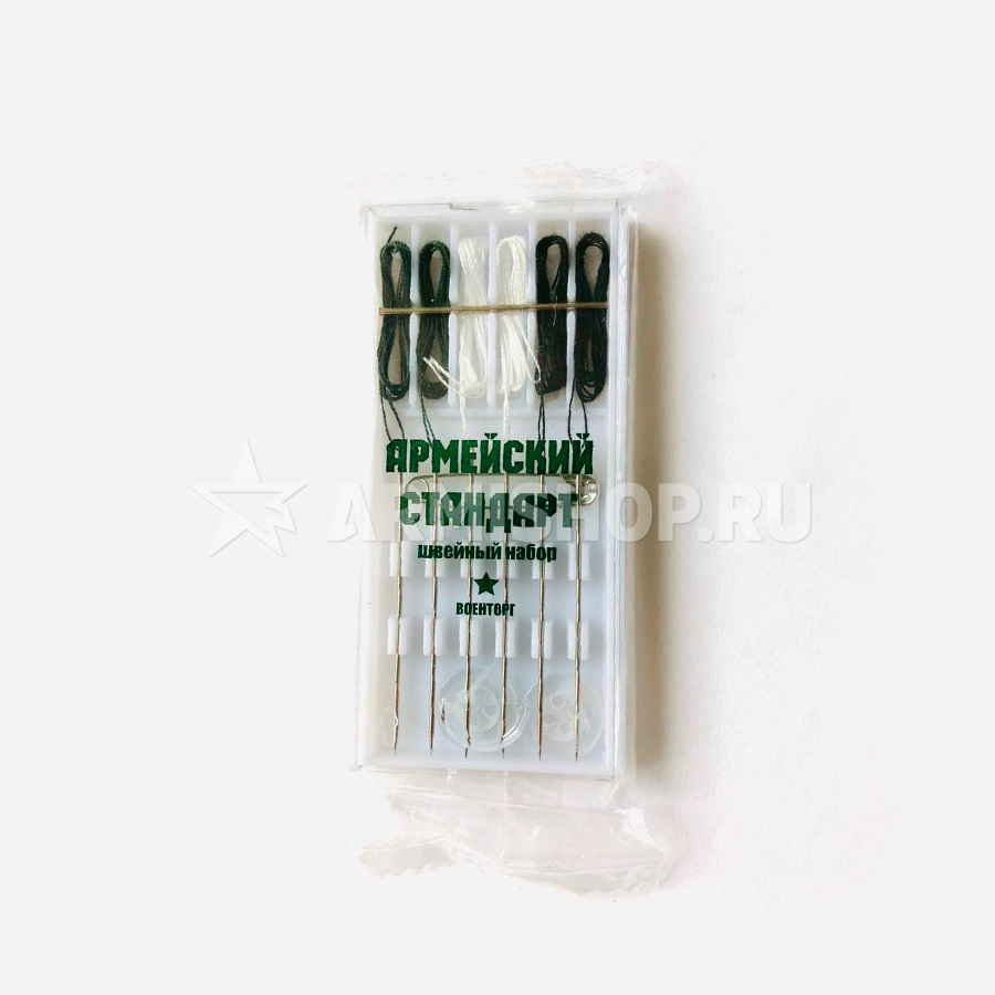 Швейный набор "Армейский Стандарт"