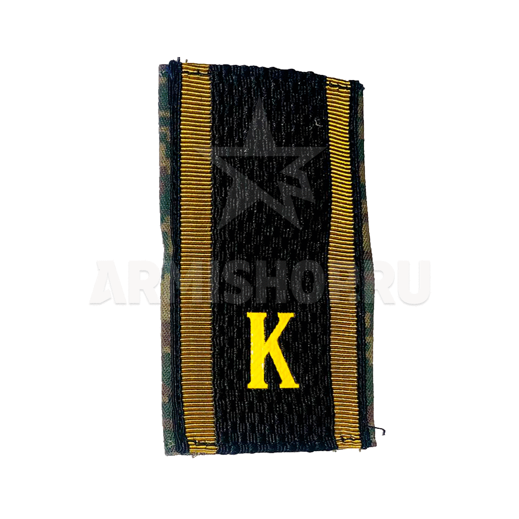 Фальш погоны К двухсторонние. ВМФ н/о