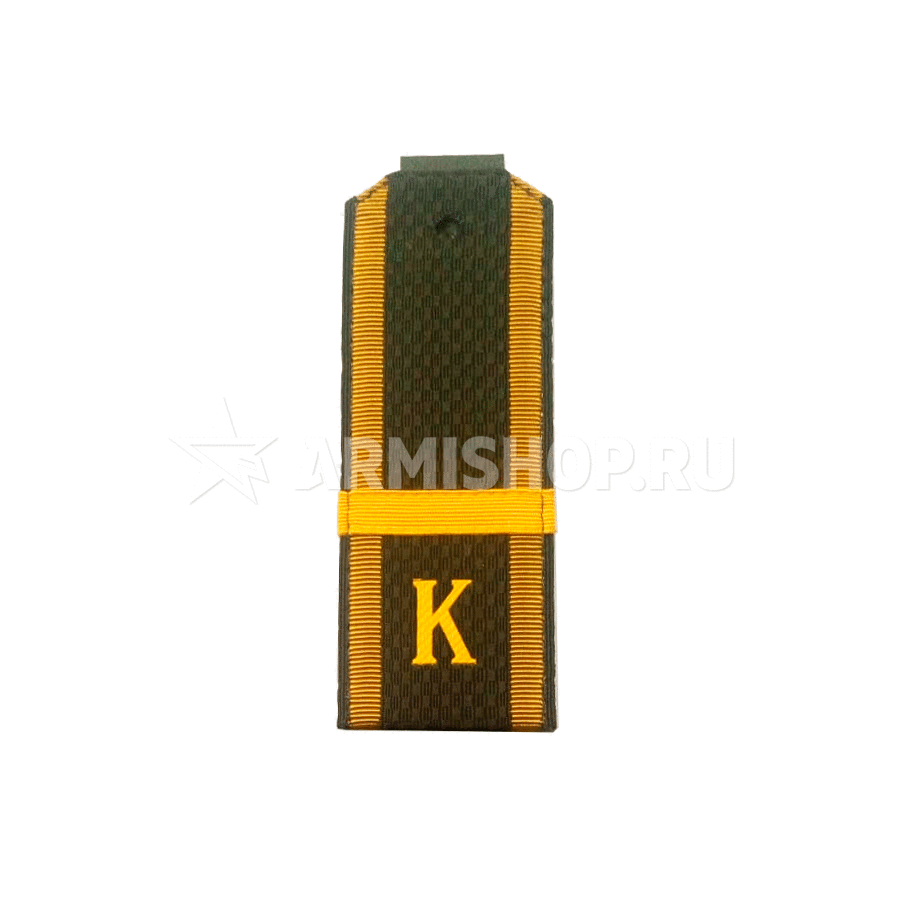 Погоны Курснтские К с галуном Ефрейтор (на пластике)
