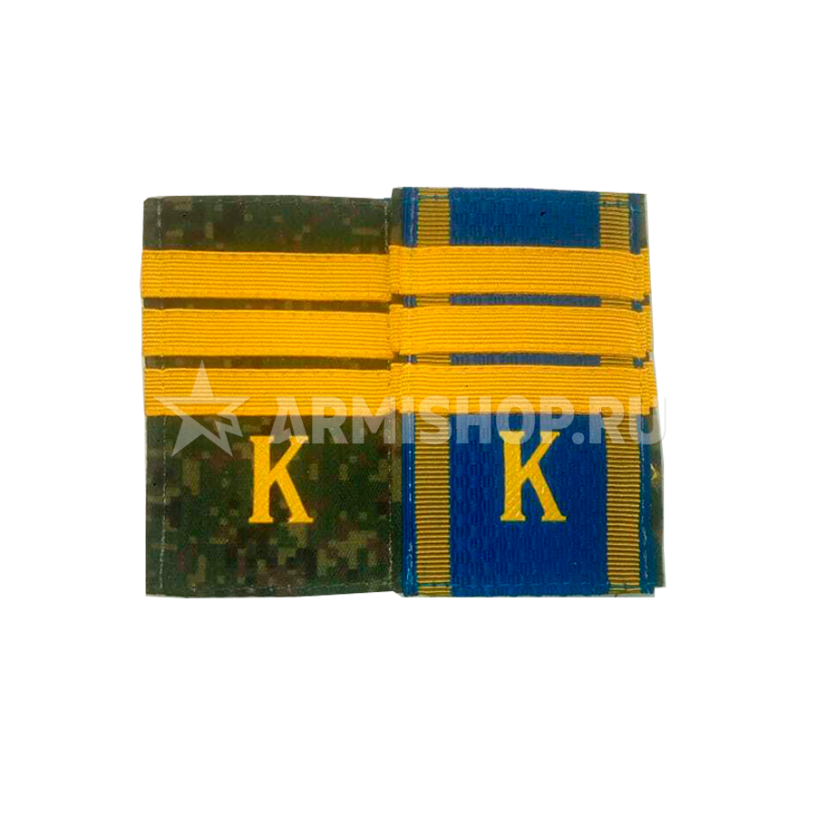 Фальш погоны К двухсторонние. ВКС Сержант н/о