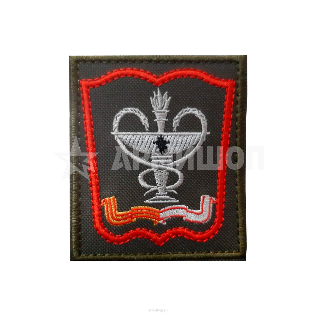 Шеврон военно-медицинская академия, ВМА. красн. кант Нового образца. Зеленый