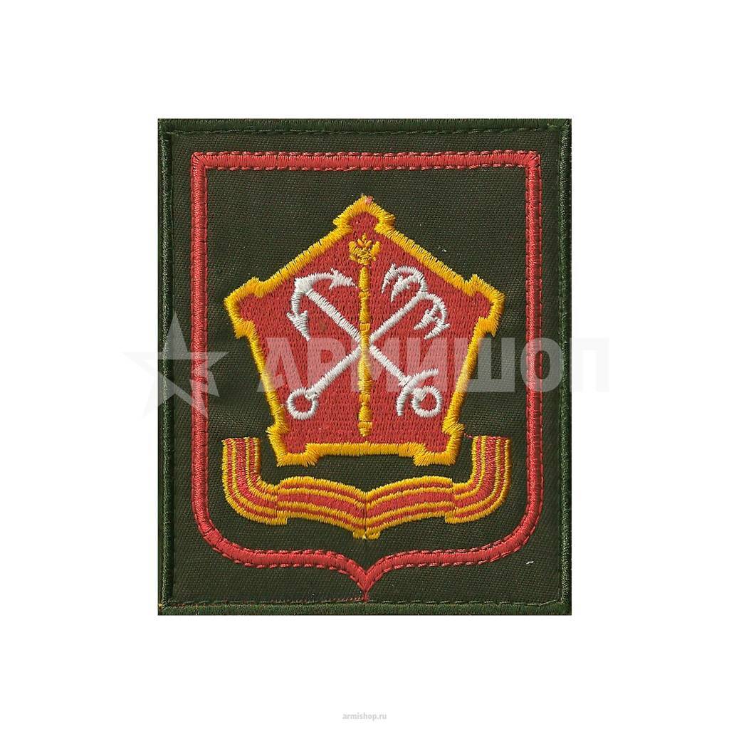 Шеврон Западный Военный Округ (ЗВО)