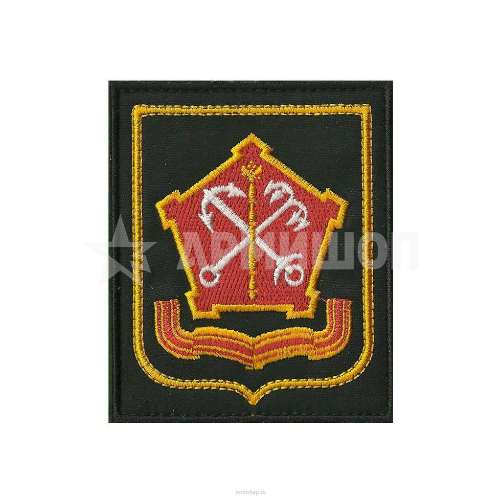 Шеврон Западный Военный Округ (ЗВО). ВМФ