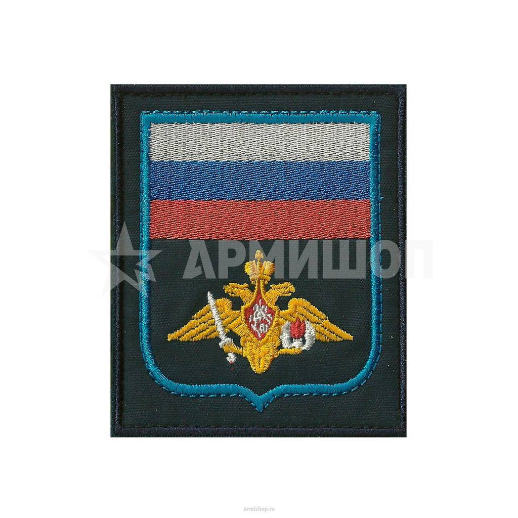 Шеврон ВДВ. Синий