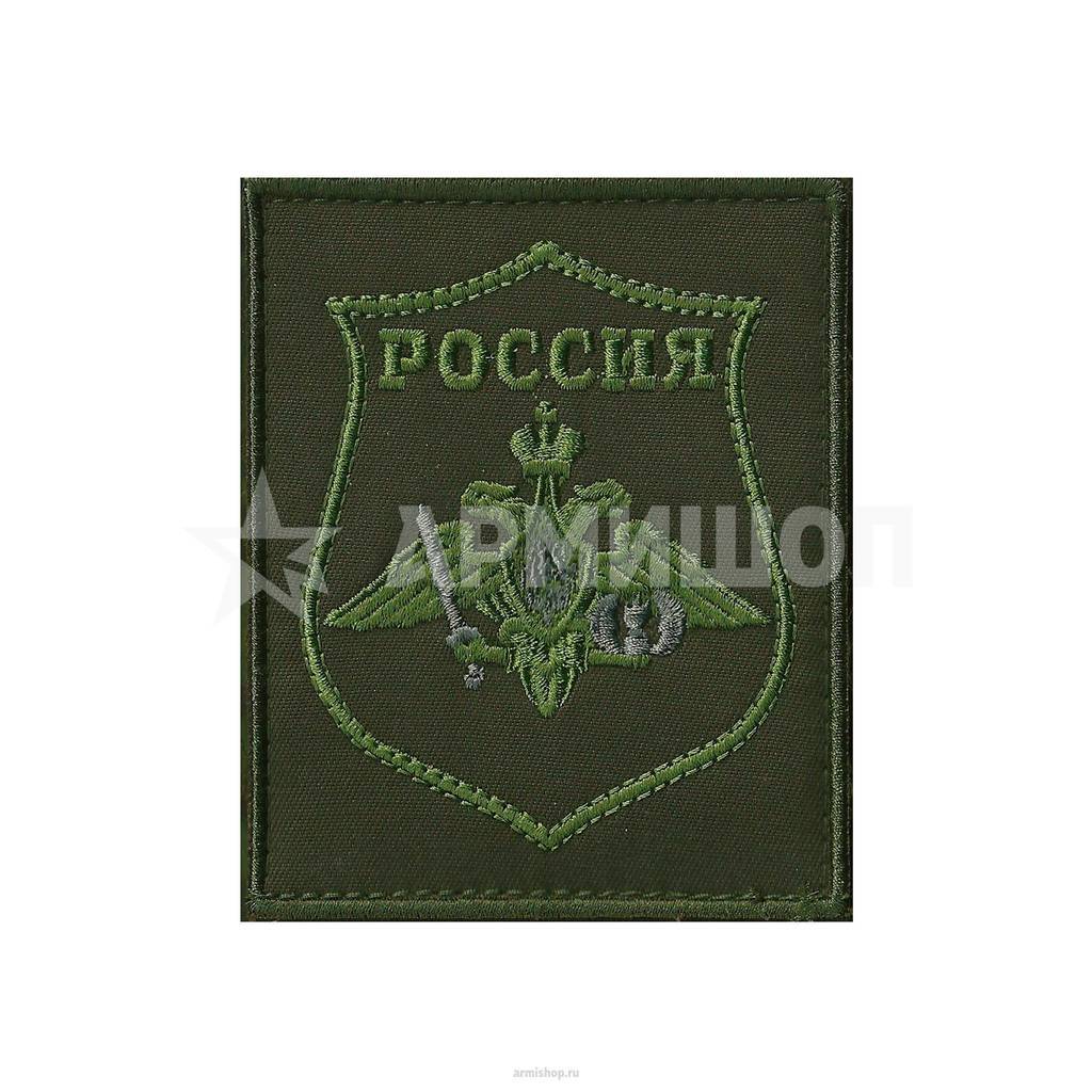 Шеврон ВДВ. Полевой