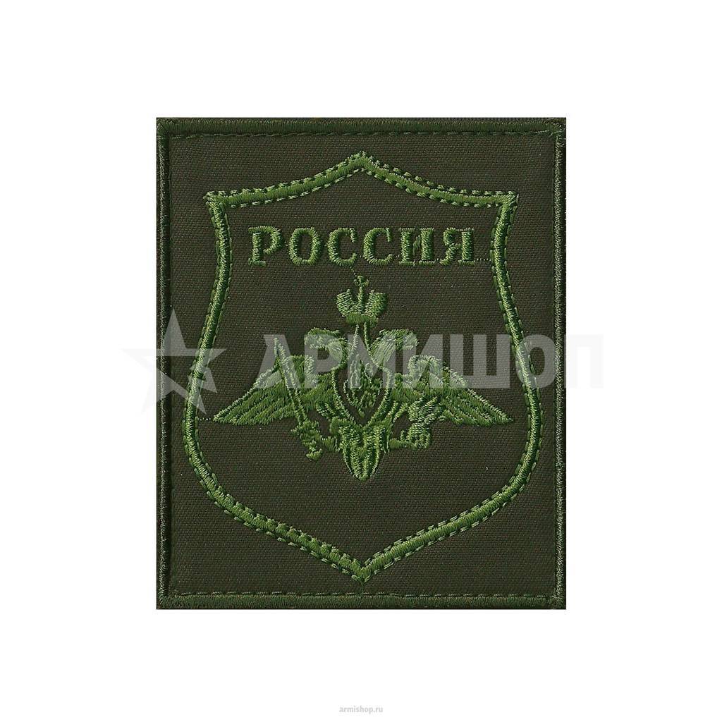 Шеврон Сухопутные войска (СВ). Полевой