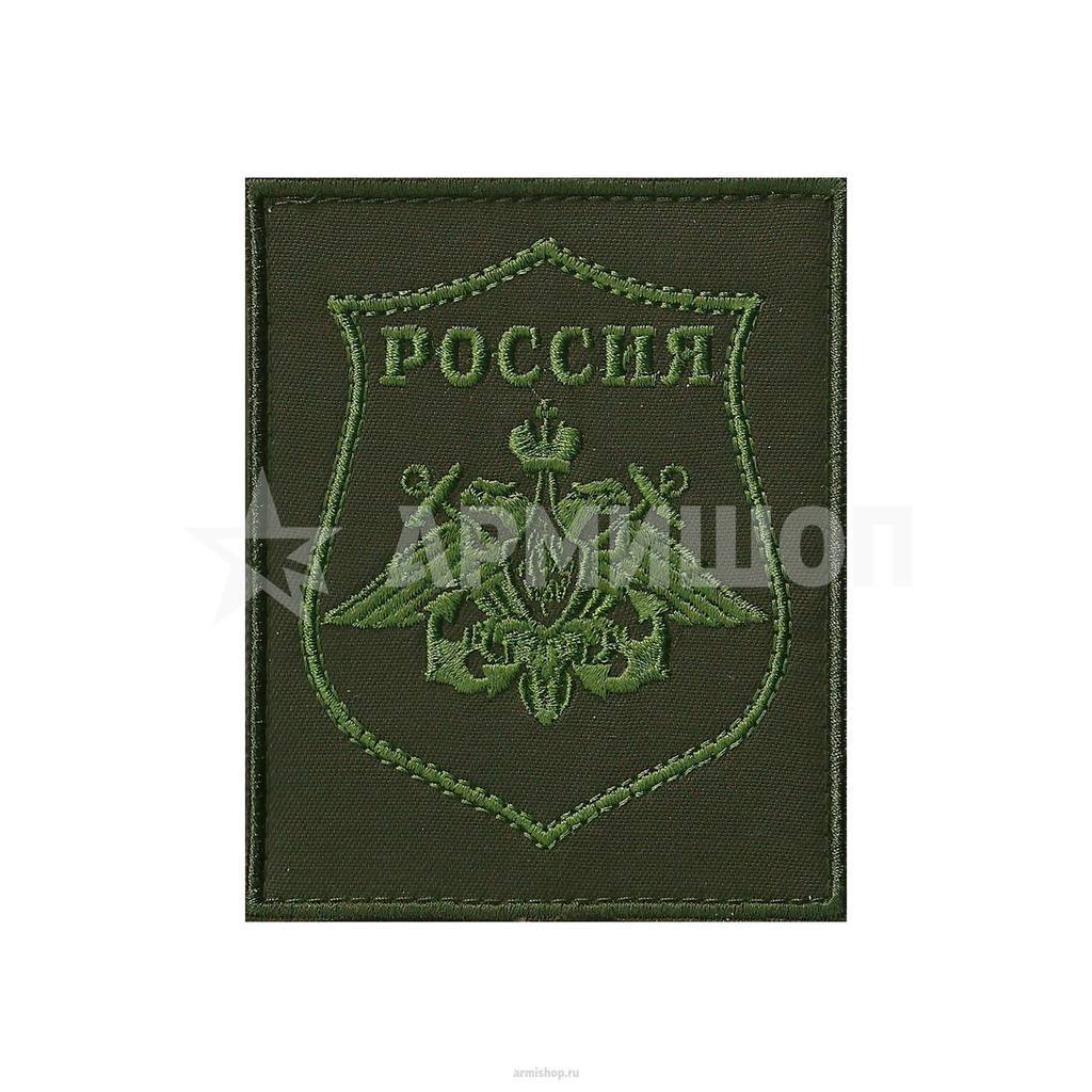 Шеврон ВМФ. Морская пехота. Полевой