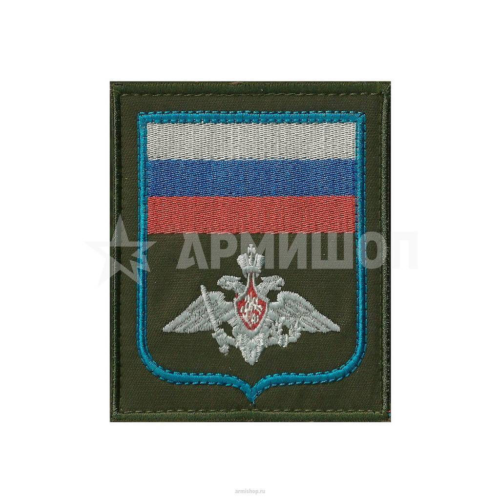 Шеврон Министерство Обороны (МО). ВКС, ВДВ