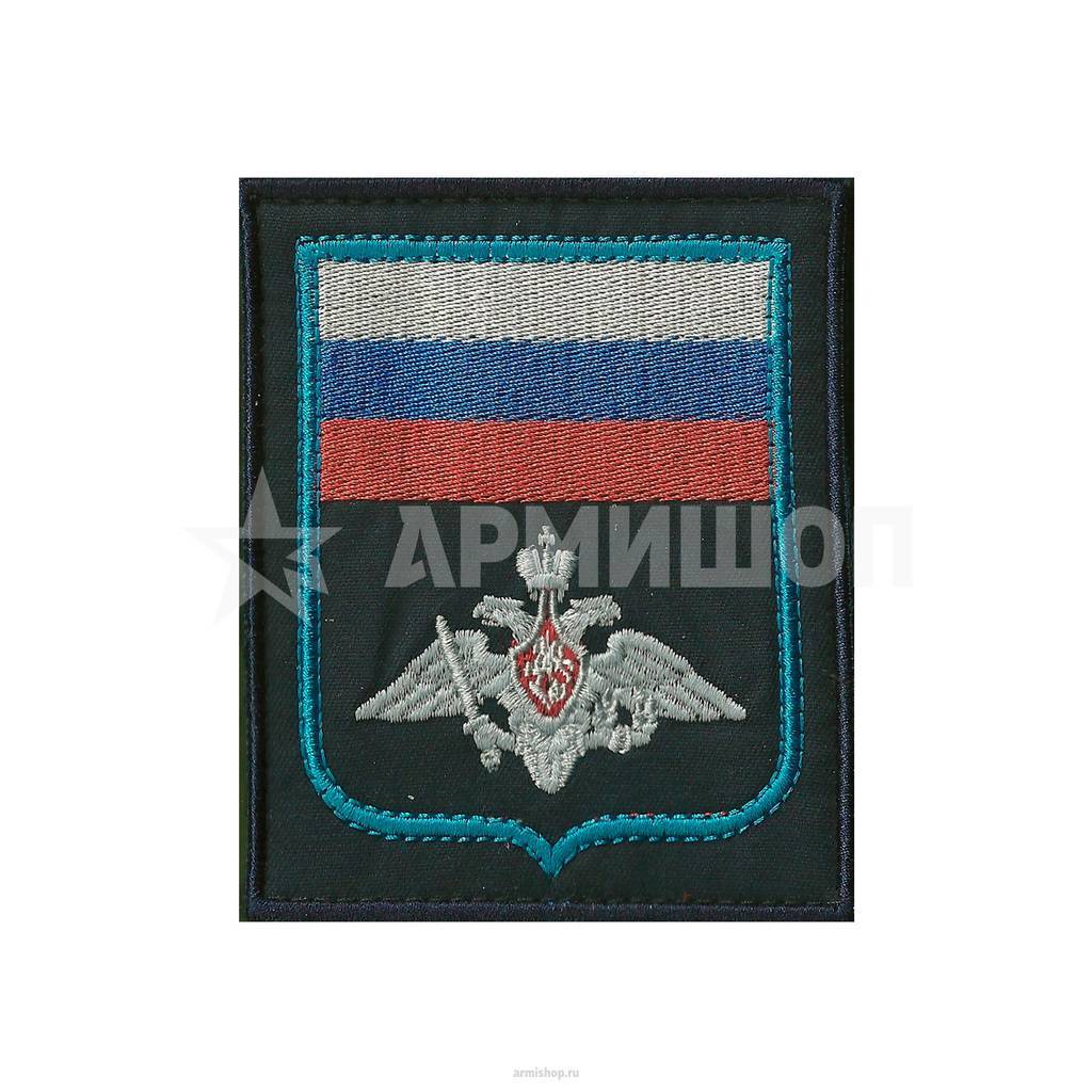 Шеврон Министерство Обороны (МО). Офисный ВКС, ВДВ